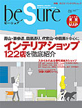 beSure59��