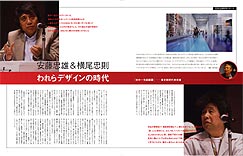 埨摗拤梇仌墶旜拤懃丂傢傟傜僨僓僀儞偺帪戙