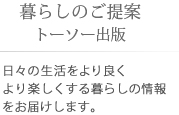��炵�̂���ā\���X�̐��������ǂ����y���������炵�̏������͂����܂��B
