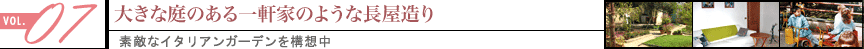 �傫�Ȓ�̂���ꌬ�Ƃ̂悤�Ȓ�������
