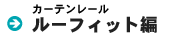 �c�ƃ}���R�c�k��w���[�t�B�b�g�ҁx