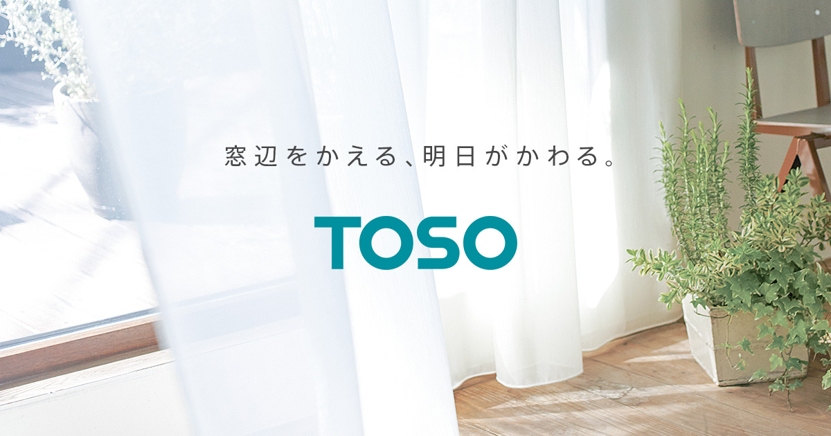 ★値下げ★TOSO ブラインド 白　《61×71》未使用の長期自宅保管品です