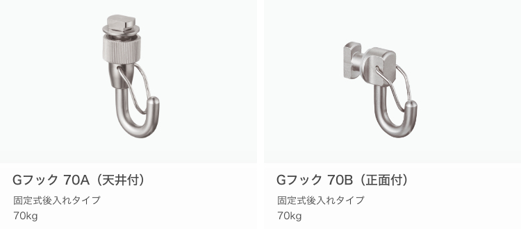 ピクチャーレール - ピクチャーレールGシリーズ|トーソー株式会社