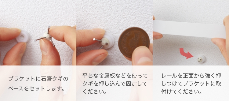 ピクチャーレール - ピクチャーレールS-1｜トーソー株式会社