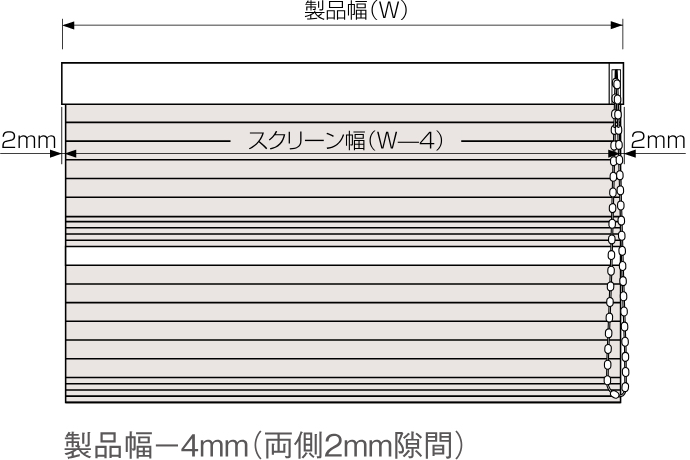 プリーツスクリーン - しおり25 ツインワンチェーンタイプ｜トーソー