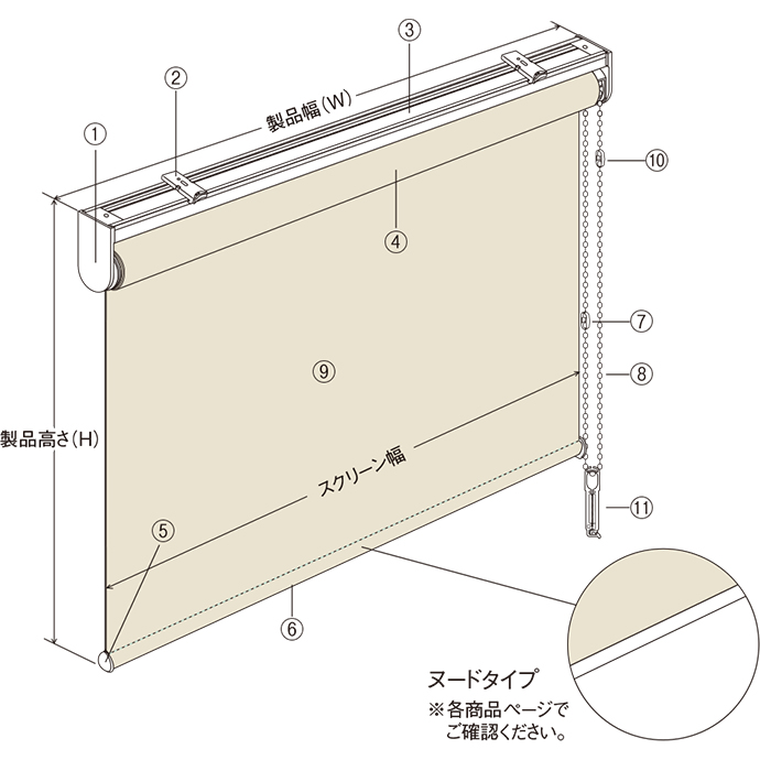 トーソー（TOSO） ロールスクリーン マイテックシーズ リペレント 幅161〜200cm×丈241〜280cm