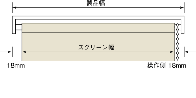 リーン ロールスクリーン 標準タイプ マイテックワンタッチループ(ワンタッチチェーン) トーソーTOSO トーソー ネジ止め式 ヘリンボーン