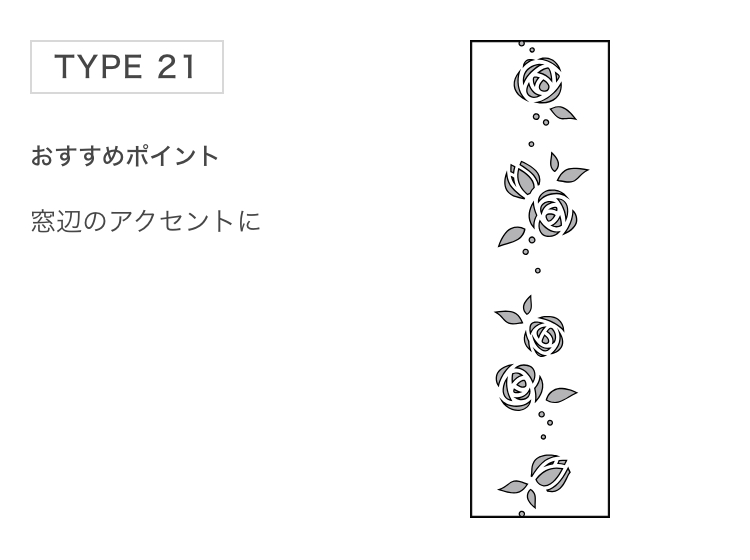 TYPE 21