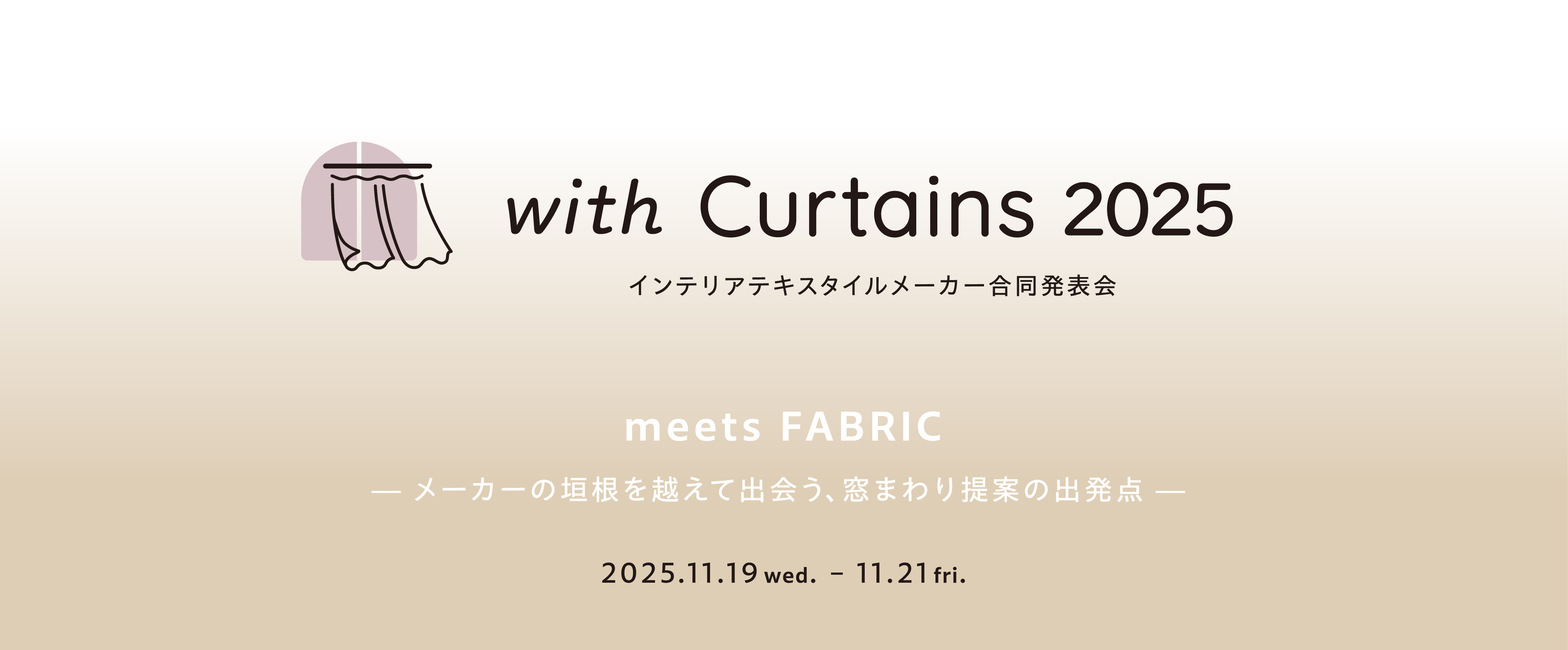 with Curtains