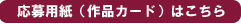 piiJ[hj͂