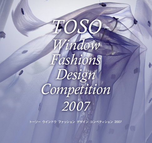 TOSO Window Fashions Design Competition 2007