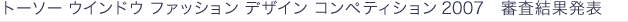 g[\[ EChE t@bV fUC RyeBV2007@Rʔ\