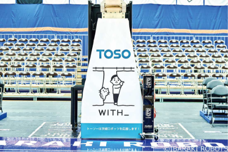 コート上の看板