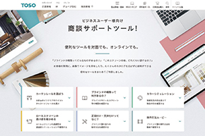 画面イメージ