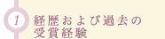 1@oщߋ̎܌o