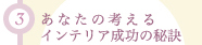 3@Ȃ̍lCeA̔錍