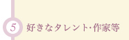 5@Dȃ^gEƓ