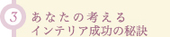 i3jȂ̍lCeA̔錍