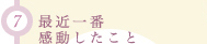 i7jŋ߈Ԋ