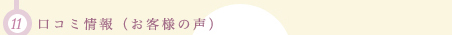 i11jR~iql̐j