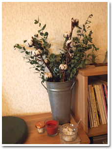aroma image
