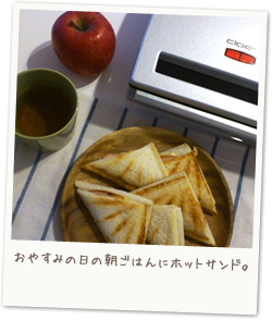 Kumi's happy relax