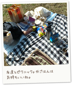 Kumi's happy relax