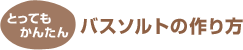 ƂĂ񂽂@oX\ĝ