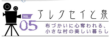 vol. 05@ANZCƐ
zÂɐSDAȑ̔炵