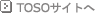 TOSOTCg