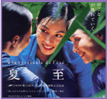 Cinema/fŌCeA