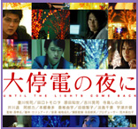 Cinema/fŌCeA
