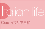 Italian Life/Ciao@C^Aa