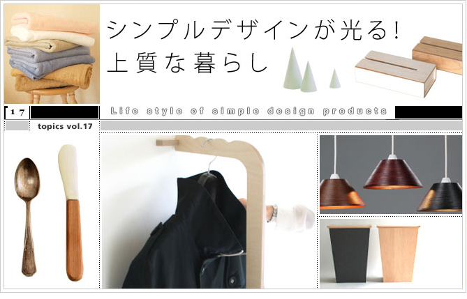 Topics/VvfUCI㎿ȕ炵
