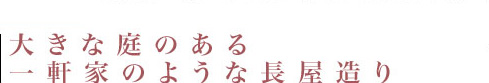 傫Ȓ̂ꌬƂ̂悤Ȓ