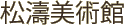 aJ旧p