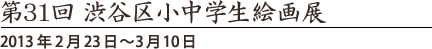 ׂĂ̖l@Rm`̉F
