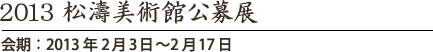 RNV NY 1920-1976