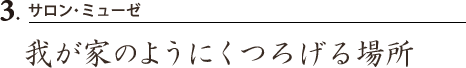 TE~[[@䂪Ƃ̂悤ɂ낰ꏊ