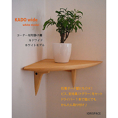 R[i[Ǌ|I@KADO wide zCgf/15,300