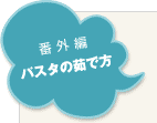 pX^䥂ŕ