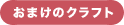 ܂̃Ntg