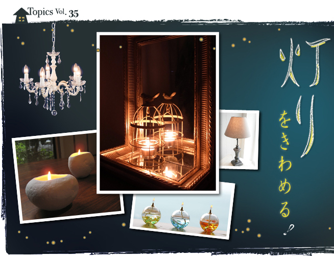 Topics vol.35@߂