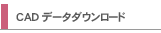 CADf[^_E[h