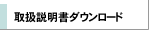谷