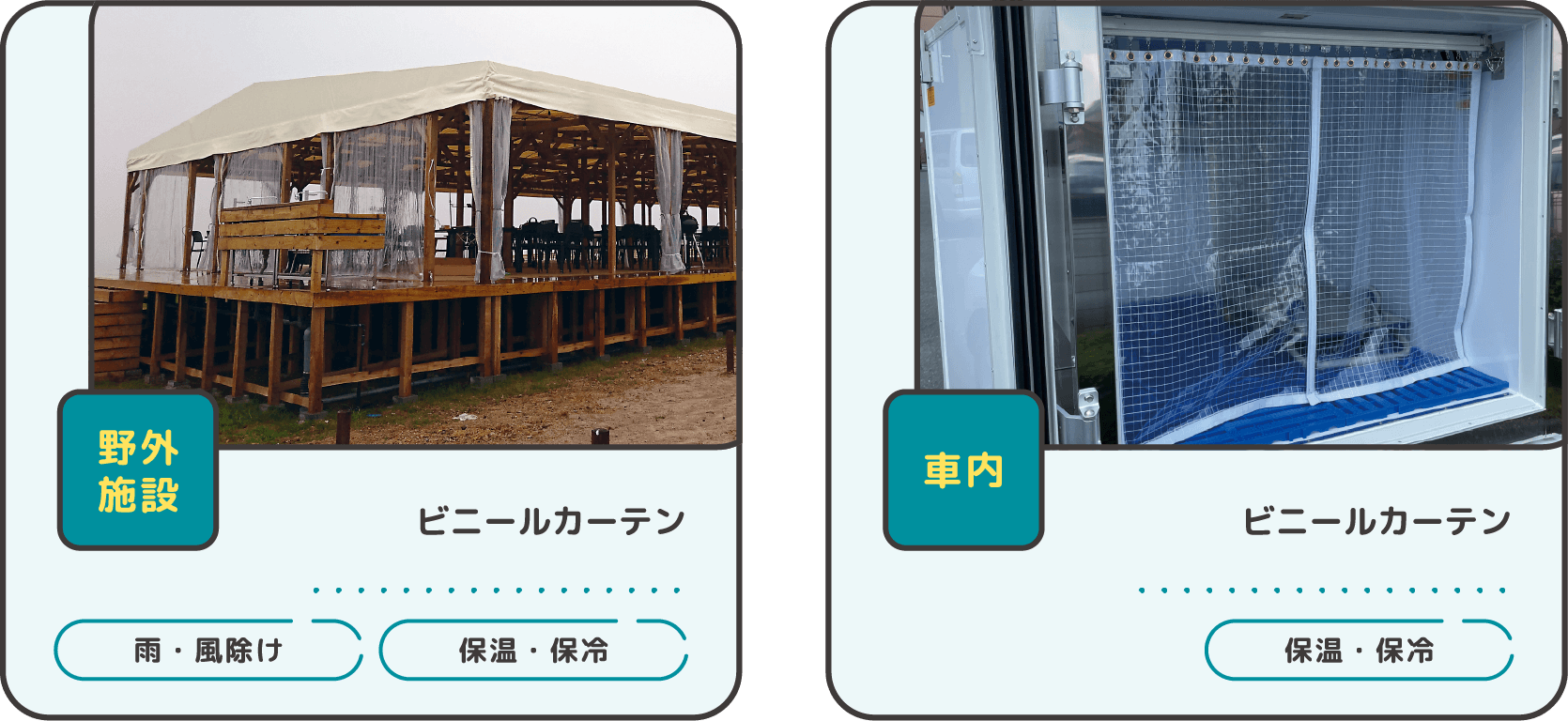 施工事例3