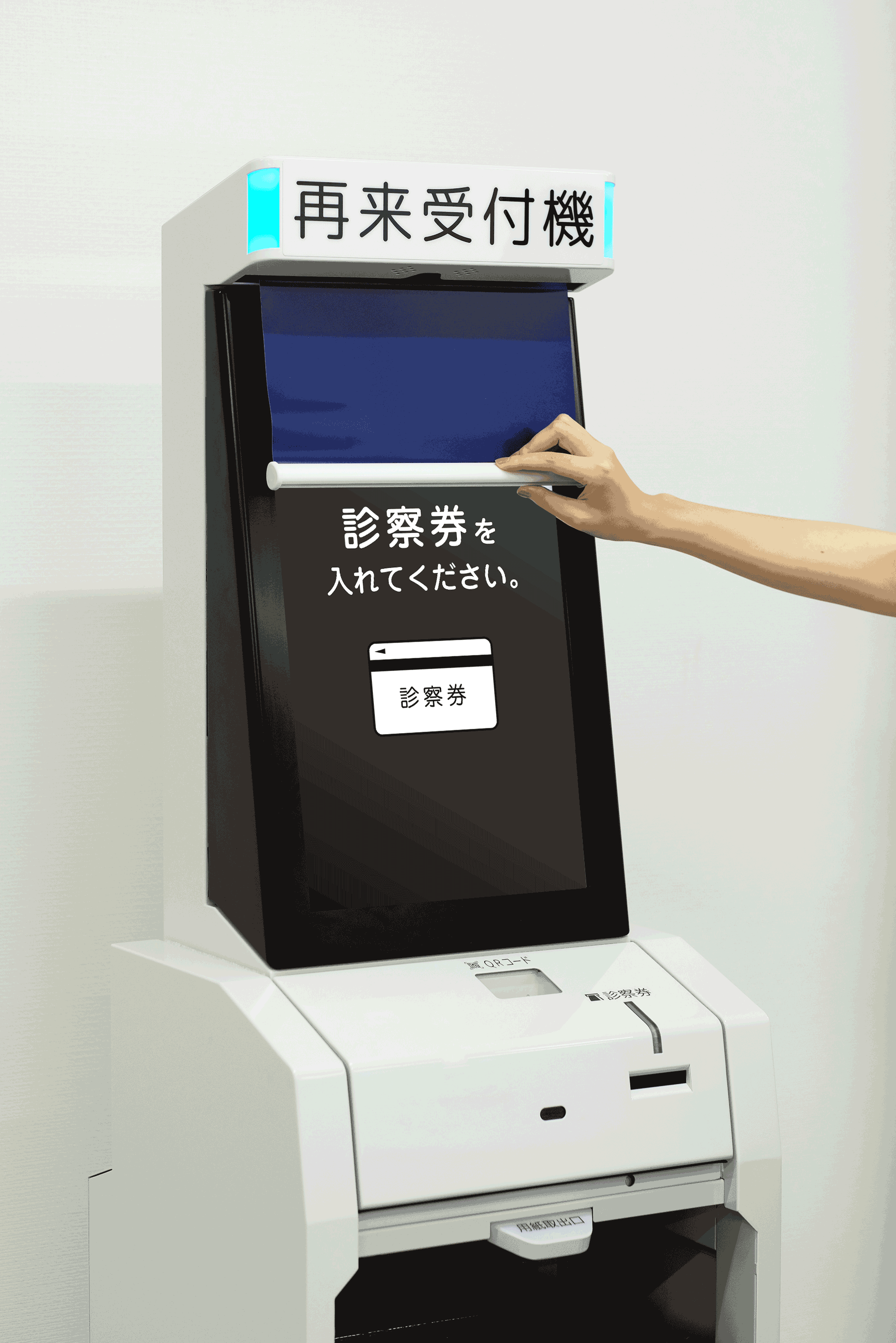 機械設備カバー用ロールスクリーン