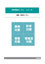 保冷