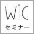 wic