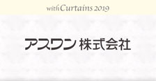 アスワン株式会社